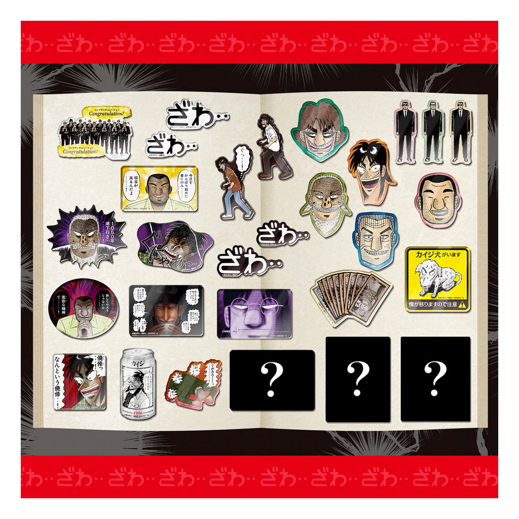 KAIJI FAMOUS SCENE COLLECTION ~THE TENSION-INDUCING CHARACTER MAGNETS~ W/O GUM