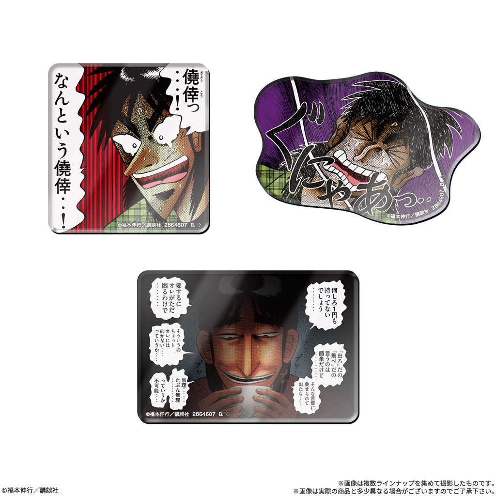 KAIJI FAMOUS SCENE COLLECTION ~THE TENSION-INDUCING CHARACTER MAGNETS~ W/O GUM