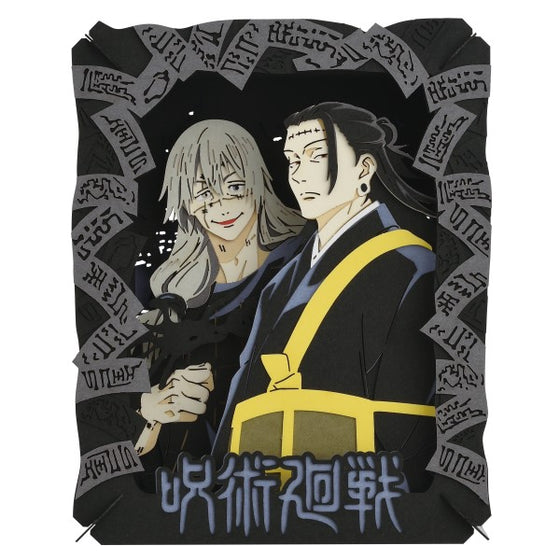 PT-229X Paper Theater - Jujutsu Kaisen Natsuyu & Masato 咒術迴戰 夏油傑 真人