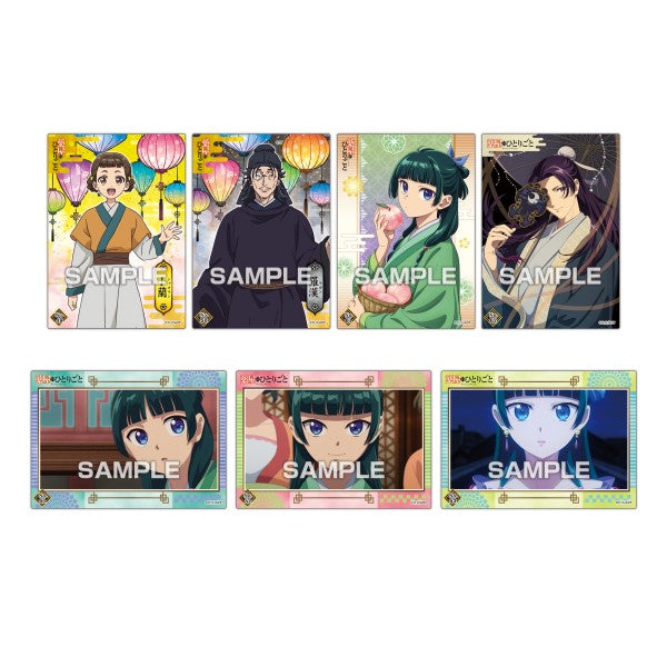 The Apothecary Diaries Clear Card Collection Gum 2 First production limited BOX purchase bonus included (pack of 16) 藥師少女的獨語 藥屋少女的呢喃 貓貓 壬氏 收藏卡