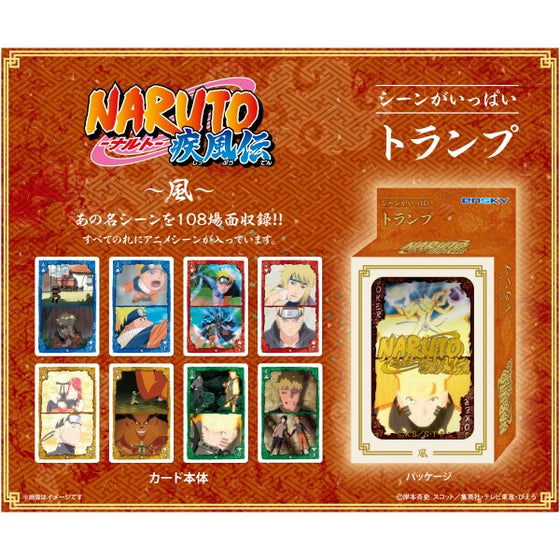 NARUTO Shippuden Scenes playing cards - Wind 火影忍者 啤牌 撲克牌