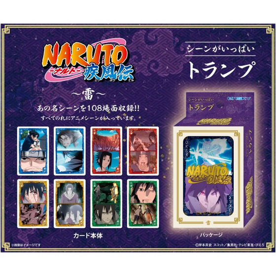 NARUTO Shippuden Scenes Galore playing cards Lightning 火影忍者 啤牌 撲克牌