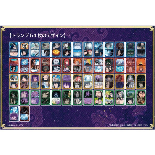 NARUTO Shippuden Scenes Galore playing cards Lightning 火影忍者 啤牌 撲克牌