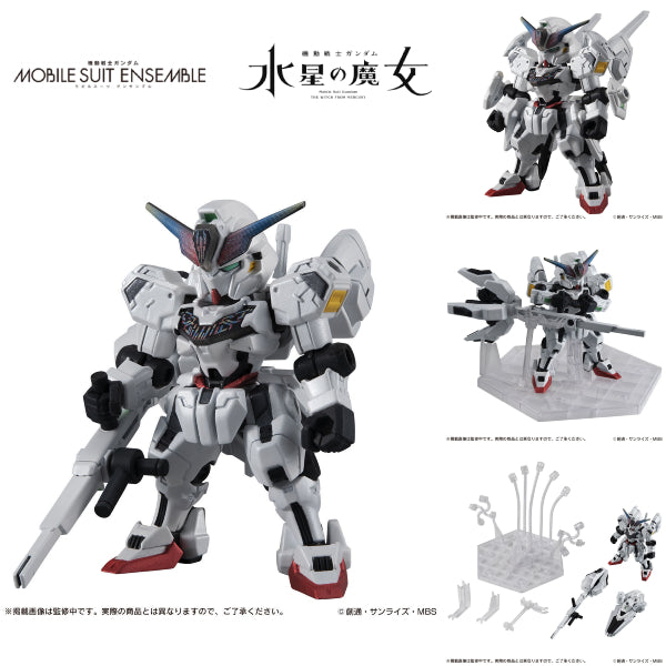 MOBILE SUIT ENSEMBLE EX47 GUNDAM CALIBURN DX 機動戰士 高達 水星的魔女 TWFM Caliban Calibarn 異靈 卡利班