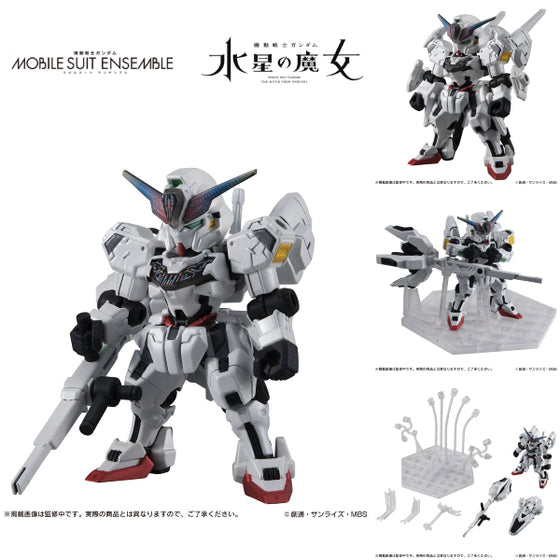 MOBILE SUIT ENSEMBLE EX47 GUNDAM CALIBURN DX 機動戰士 高達 水星的魔女 TWFM Caliban Calibarn 異靈 卡利班