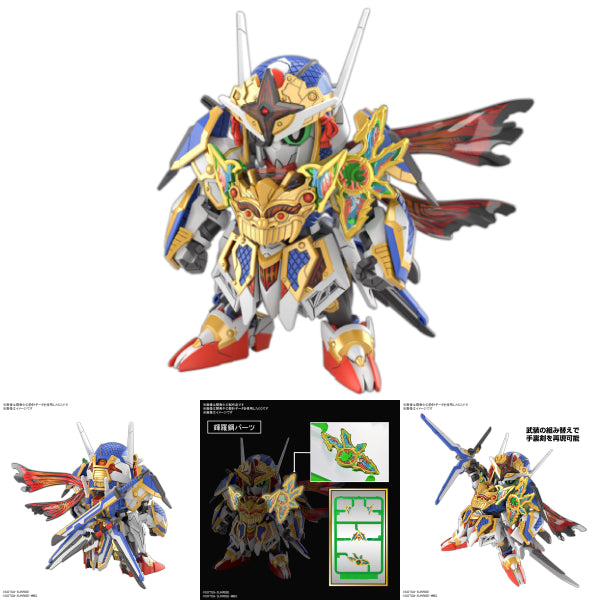 SDW HEROES ONMITSU GUNDAM AERIAL 機動戰士 高達 群英集 隱密風靈高達