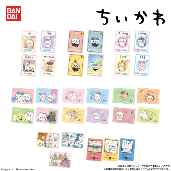 SOMETHING SMALL AND CUTE COLLECTION CARD GUMMY 4 (box of 20 packs) ちいかわ 小可愛 吉伊卡哇 Chiikawa Chikawa