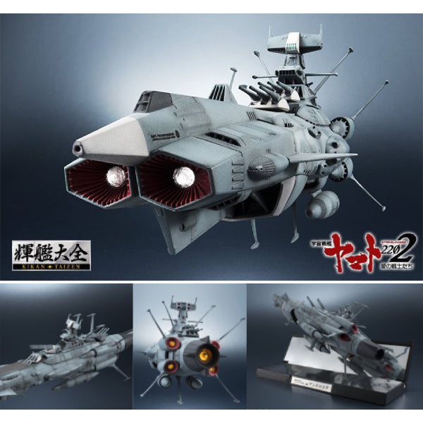 KIKAN-TAIZEN 1/2000 ANDROMEDA 輝艦大全 宇宙戰艦 安德羅美達號 仙女座