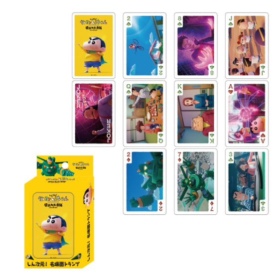 Shin Jigen! Crayon Shin-chan THE MOVIE Super Power Great Decisive Battle ~Tobetobe Hand-rolled Sushi~ Shin Jigen! Famous Scene Playing Cards 蠟筆小新 啤牌 撲克 Poker