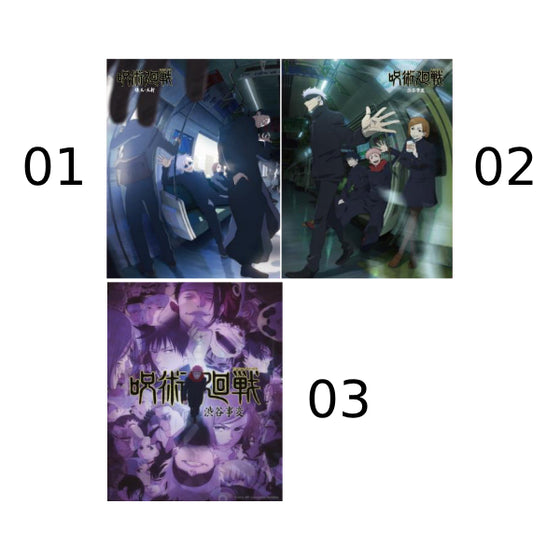 Jujutsu Kaisen 2 - KV Folder (01 / 02 / 03) 咒術迴戰 文件夾 文具 file