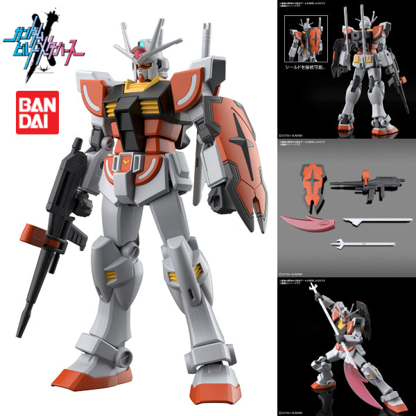 ENTRY GRADE 1/144 LAH GUNDAM 太陽高達