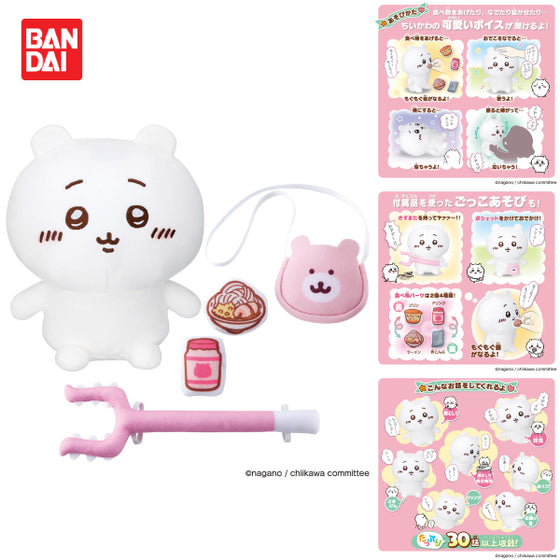 TALKING CHIIKAWA PLUSH ちいかわ 小可愛 吉伊卡哇 Chikawa Something Small and Cute