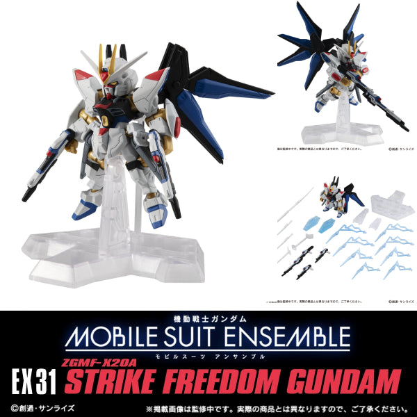 GUNDAM MOBILE SUIT ENSEMBLE EX31 STRIKE FREEDOM GUNDAM 機動戰士 高達 SEED 突擊自由