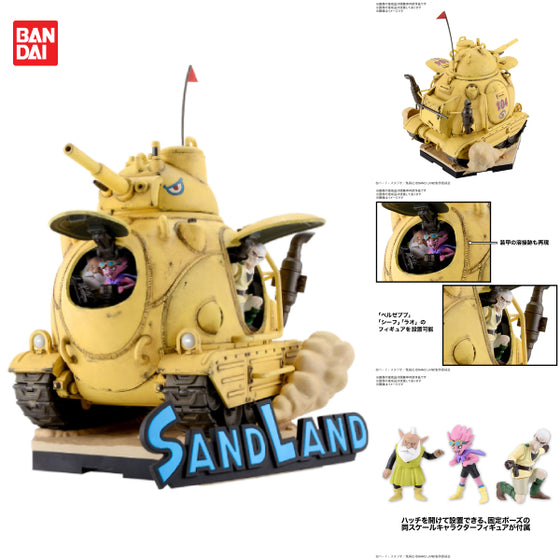 1/35 Sand Land Tank 104 沙漠大冒險 坦克 貝爾傑布