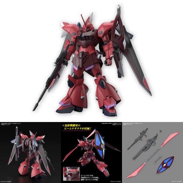 HG 1/144 GELGOOG Menace (Tentative) 機動戰士 高達 格魯古古明拏斯 格魯古古麥尼斯 露娜瑪莉亞 Lunamaria Hawke