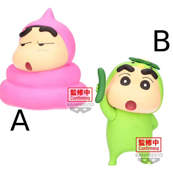 CRAYON SHINCHAN COSPLAY SHINCHAN FIGURE VOL.2 (VER. A Poop / VER. B Cucumber) 蠟筆小新 野原新之助 (糞便造型 / 青瓜造型)
