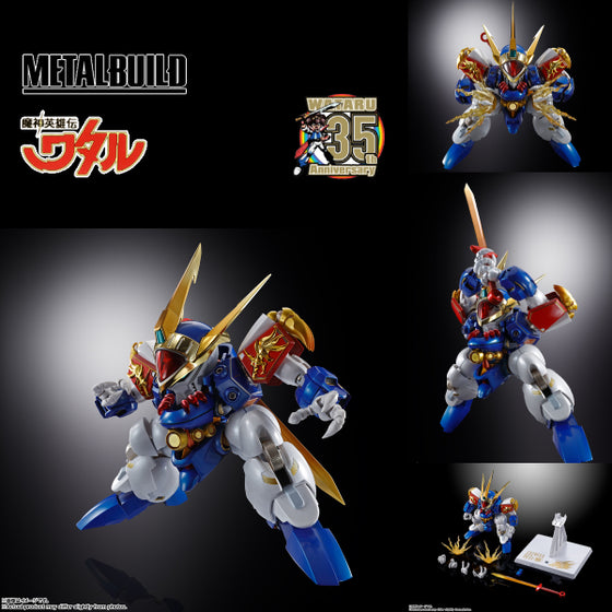 METAL BUILD DRAGON SCALE RYUJINMARU (35th ANNIVERSARY EDITION) 魔神英雄傳 龍神丸