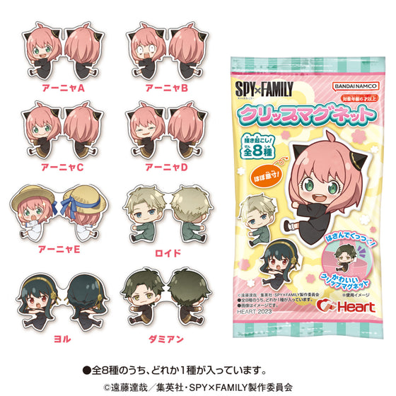 SPY X FAMILY CLIP MAGNET W/O GUM (set of 8) 間諜家家酒 間諜過家家 安妮亞 Anya アーニャ 磁石 磁鐵