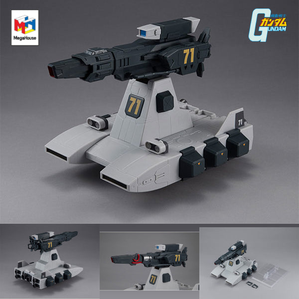 Machine Build Mobile Suit Gundam Bustliner 機動戰士 高達 爆裂光線炮座 移動光束砲台