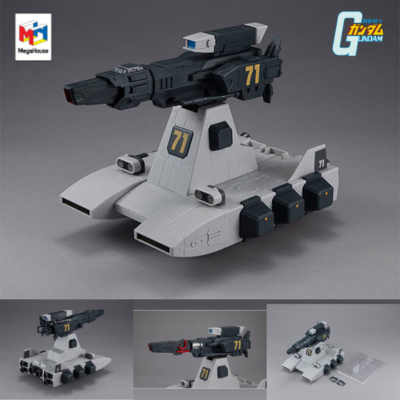 Machine Build Mobile Suit Gundam Bustliner 機動戰士 高達 爆裂光線炮座 移動光束砲台