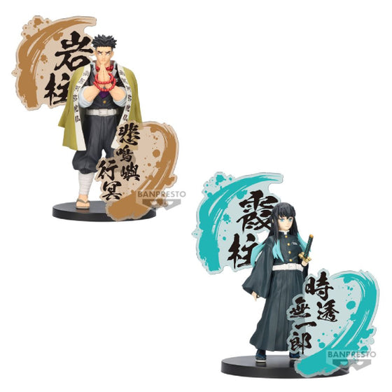 DEMON SLAYER: KIMETSU NO YAIBA FIGURE EX [GYOMEI HIMEJIMA/MUICHIRO TOKITO] (A: GYOMEI HIMEJIMA / B: MUICHIRO TOKITO) 鬼滅之刃 岩柱 悲鳴嶼行冥 霞柱 時透無一郎