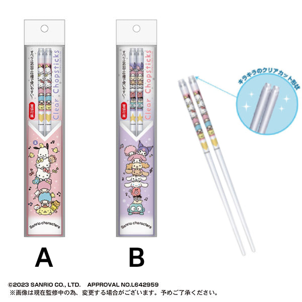 Sanrio Characters Clear Chop Sticks (A / B) 筷子
