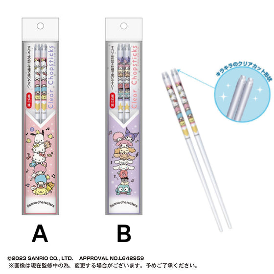 Sanrio Characters Clear Chop Sticks (A / B) 筷子