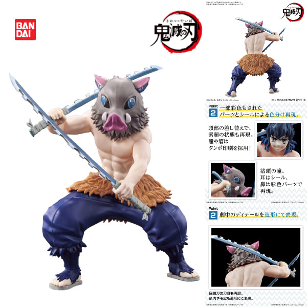 Demon Slayer Model Kit HASHIBIRA INOSUKE 鬼滅之刃 嘴平伊之助