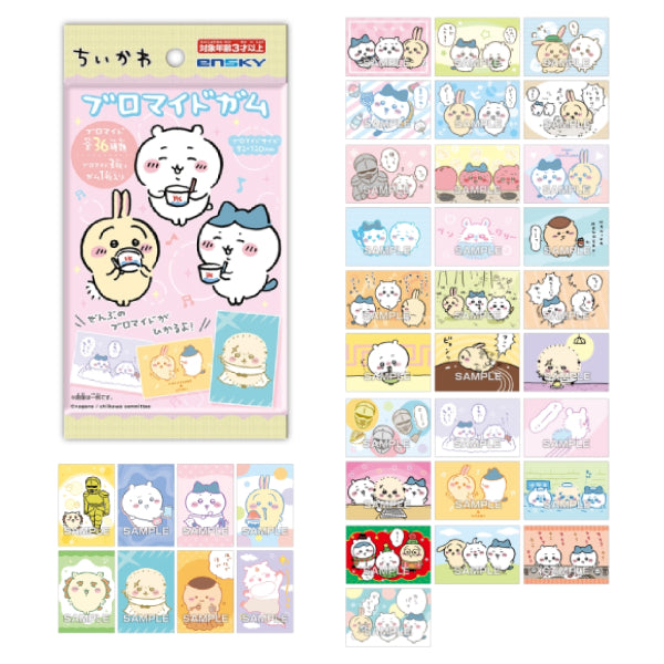 Chikawa Bromide Gum 1 (box of 20 packs) ちいかわ 小可愛 吉伊卡哇 Chiikawa Something Small and Cute 收藏卡