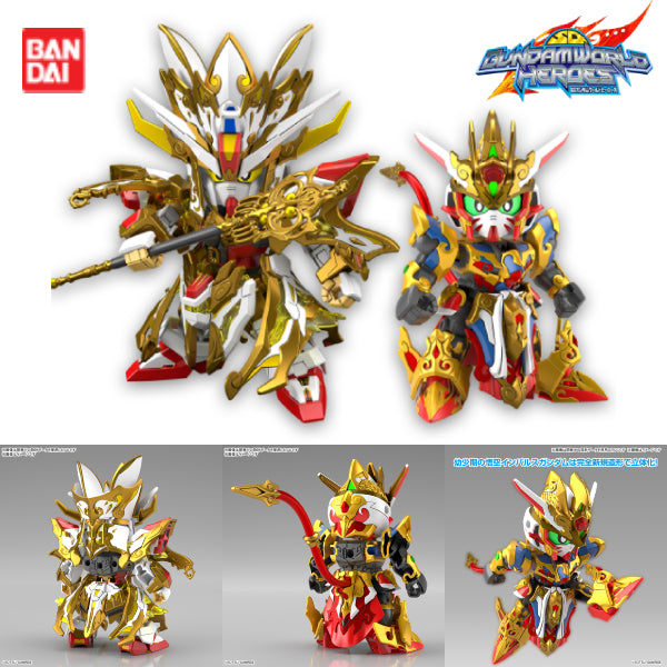 SDW HEROES REVIVAL OF THE HEROES! WUKONG IMPULSE GUNDAM  (CHILDHOOD Ver.) & SANZANG STRIKE FREEDOM GUNDAM SET 機動戰士 高達 群英集 悟空衝擊高達 三藏突擊自由高達