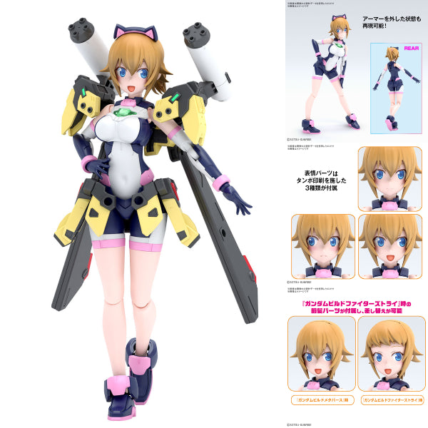 Figure-rise Standard AVATAR FUMINA 機動戰士 高達 高達創戰者TRY 星野文奈 虛擬化身文奈 FRS