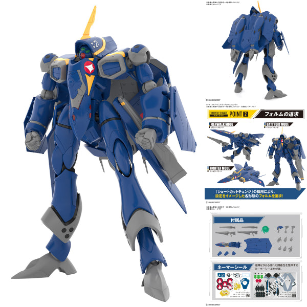 HG 1/100 YF-21 / Water Decals 超時空要塞 Macross