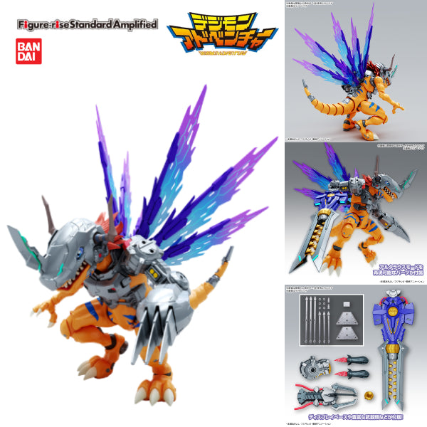 Figure-rise Standard Amplified  METALGREYMON (VACCINE) 數碼暴龍 機械暴龍獸 FRS