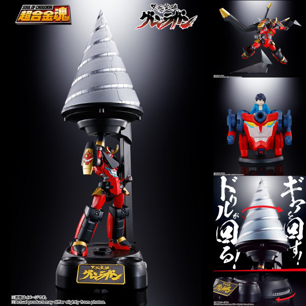 SOUL OF CHOGOKIN GX-107 GURREN LAGANN 超合金魂 天元突破 紅蓮螺巖 大迴旋巨鑽