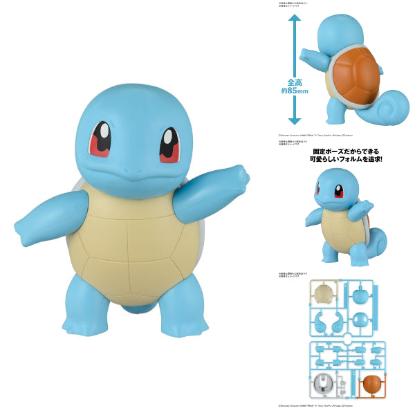 Pokémon PLAMO COLLECTION QUICK!! 17 Squirtle 寵物小精靈 寶可夢 車厘龜 pokepla 傑尼龜