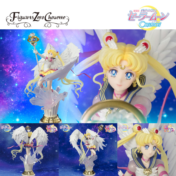 Figuarts Zero chouette Eternal Sailor Moon 美少女戰士 月野兔 Darkness calls to light, and light, summons darkness