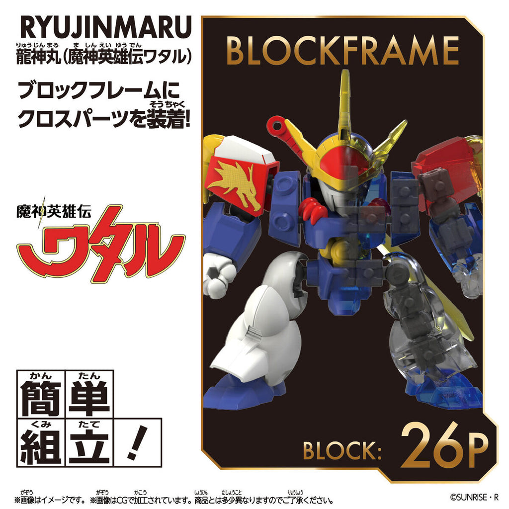 (TENTATIVE) BLOCKCROSS RYUJINMARU BCW-004 魔神英雄傳 魔神創造傳 龍神丸