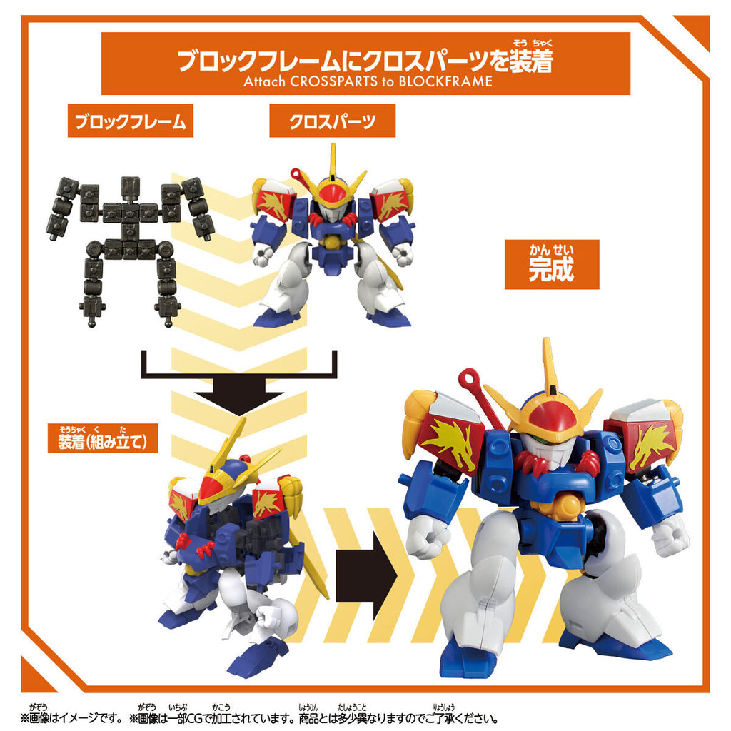 (TENTATIVE) BLOCKCROSS RYUJINMARU BCW-004 魔神英雄傳 魔神創造傳 龍神丸