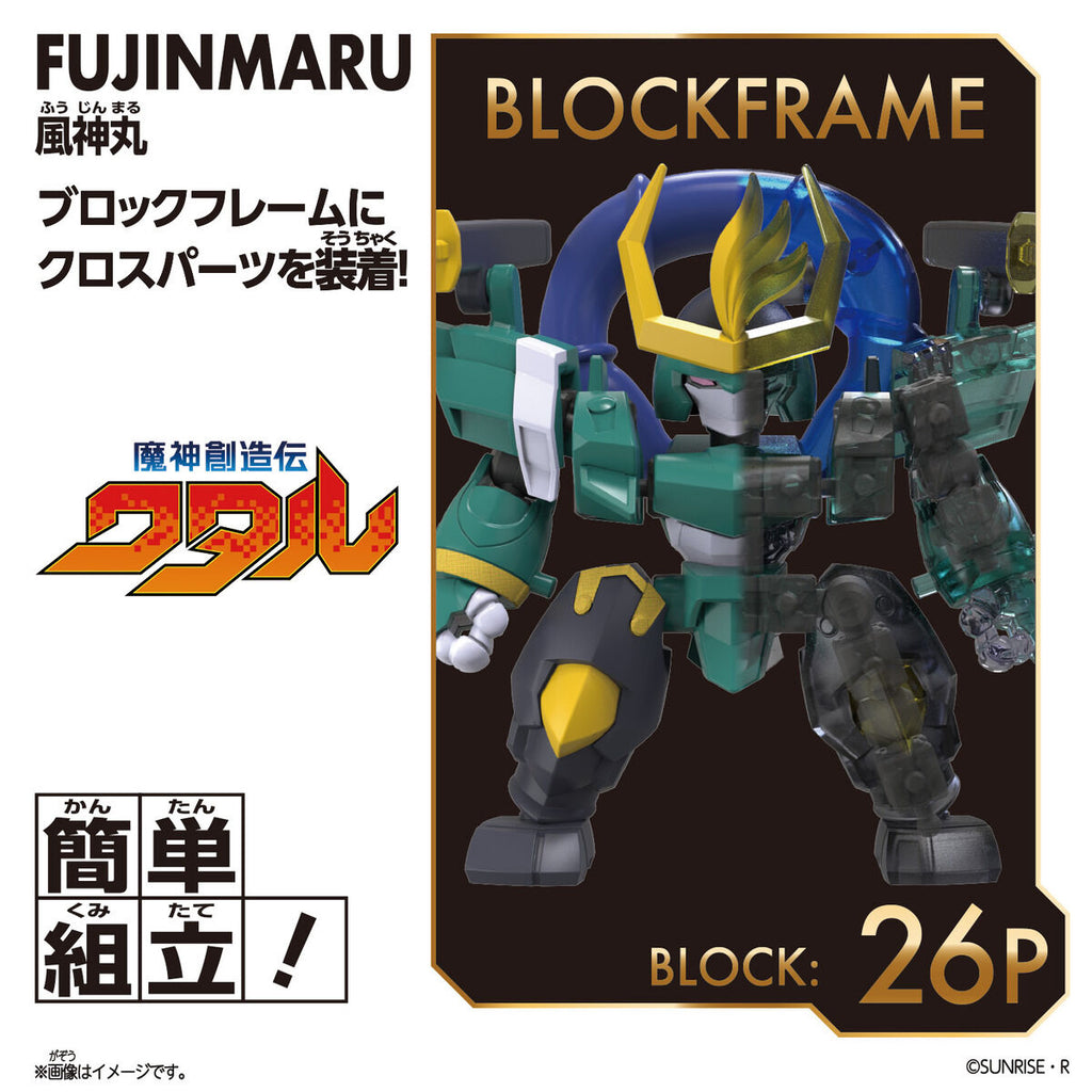 (TENTATIVE) BLOCKCROSS FUJINMARU 魔神英雄傳 魔神創造傳 風神丸