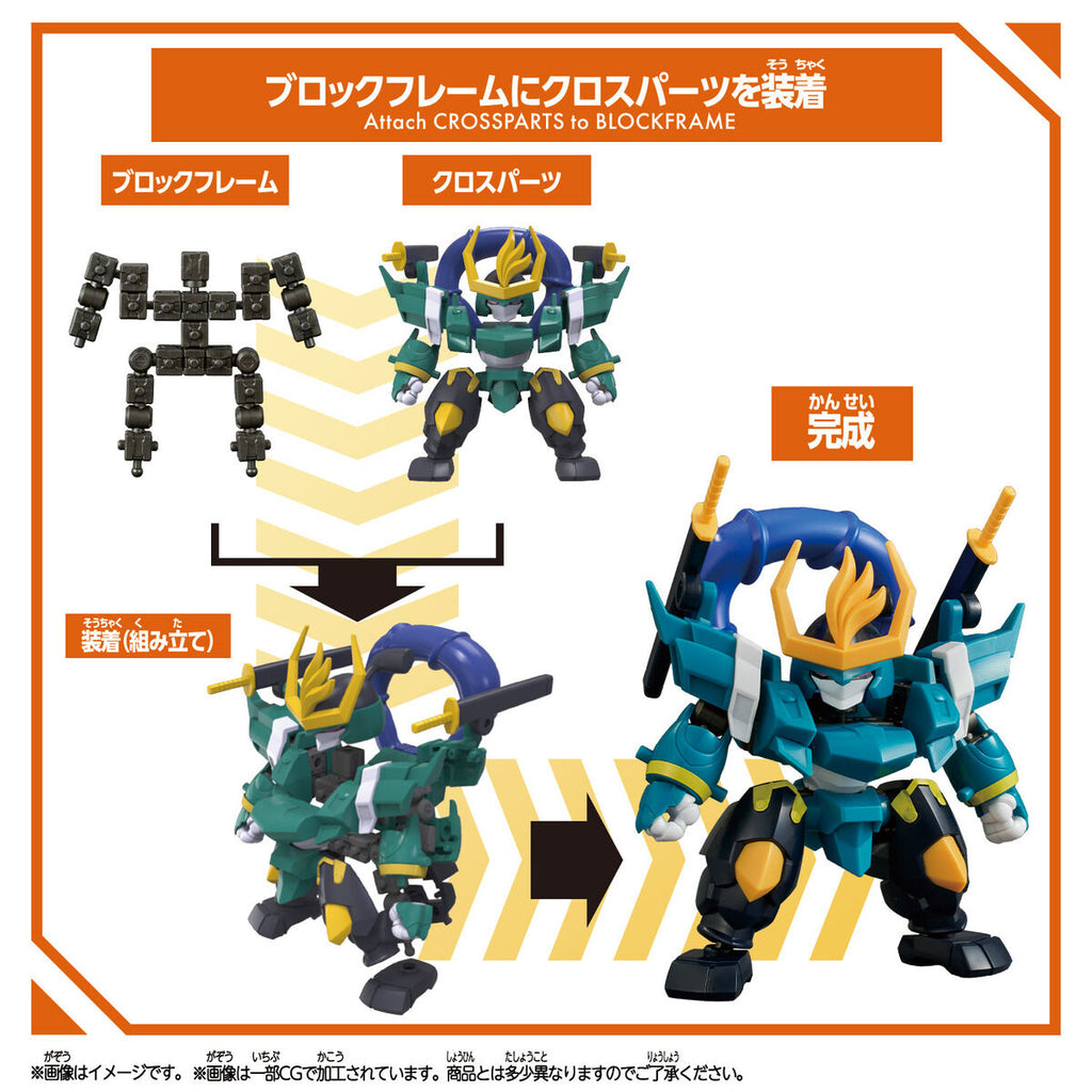 (TENTATIVE) BLOCKCROSS FUJINMARU 魔神英雄傳 魔神創造傳 風神丸