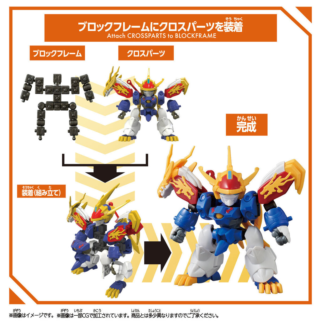 (TENTATIVE) BLOCKCROSS RYUJINMARU 魔神英雄傳 魔神創造傳 龍神丸