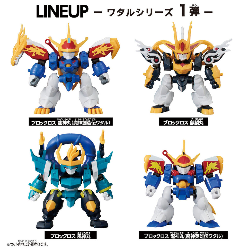 (TENTATIVE) BLOCKCROSS RYUJINMARU BCW-004 魔神英雄傳 魔神創造傳 龍神丸