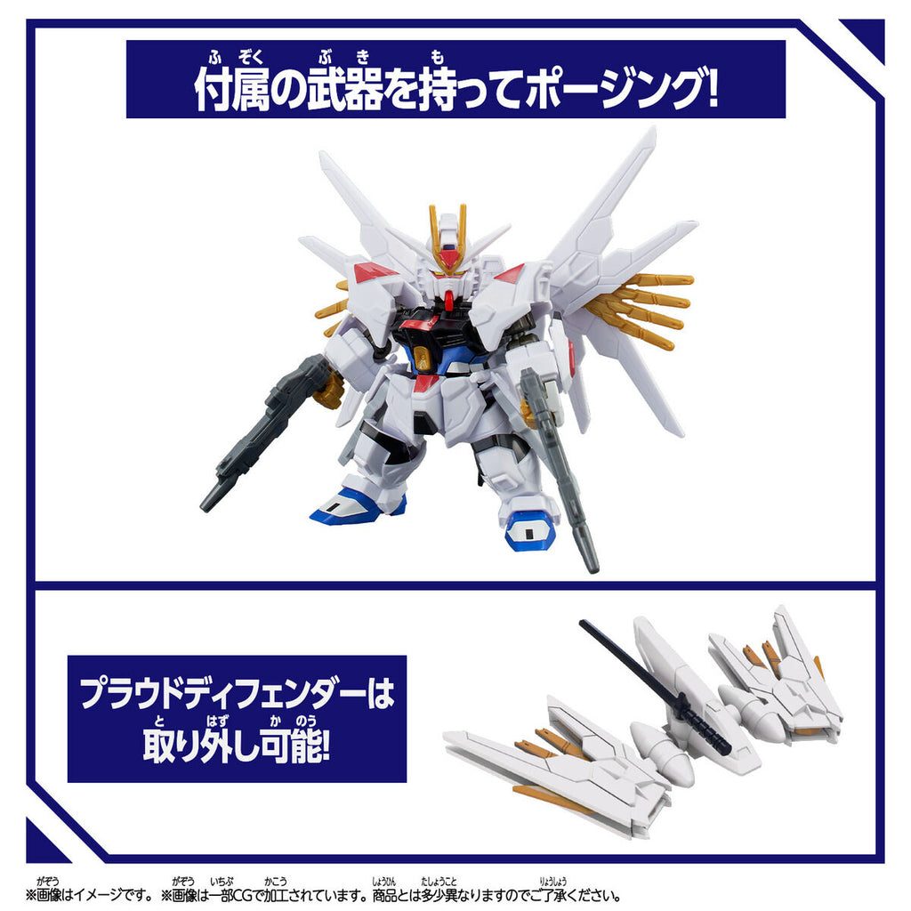 BLOCKCROSS MIGHTY STRIKE FREEDOM GUNDAM 機動戰士 高達 突擊 自由 極