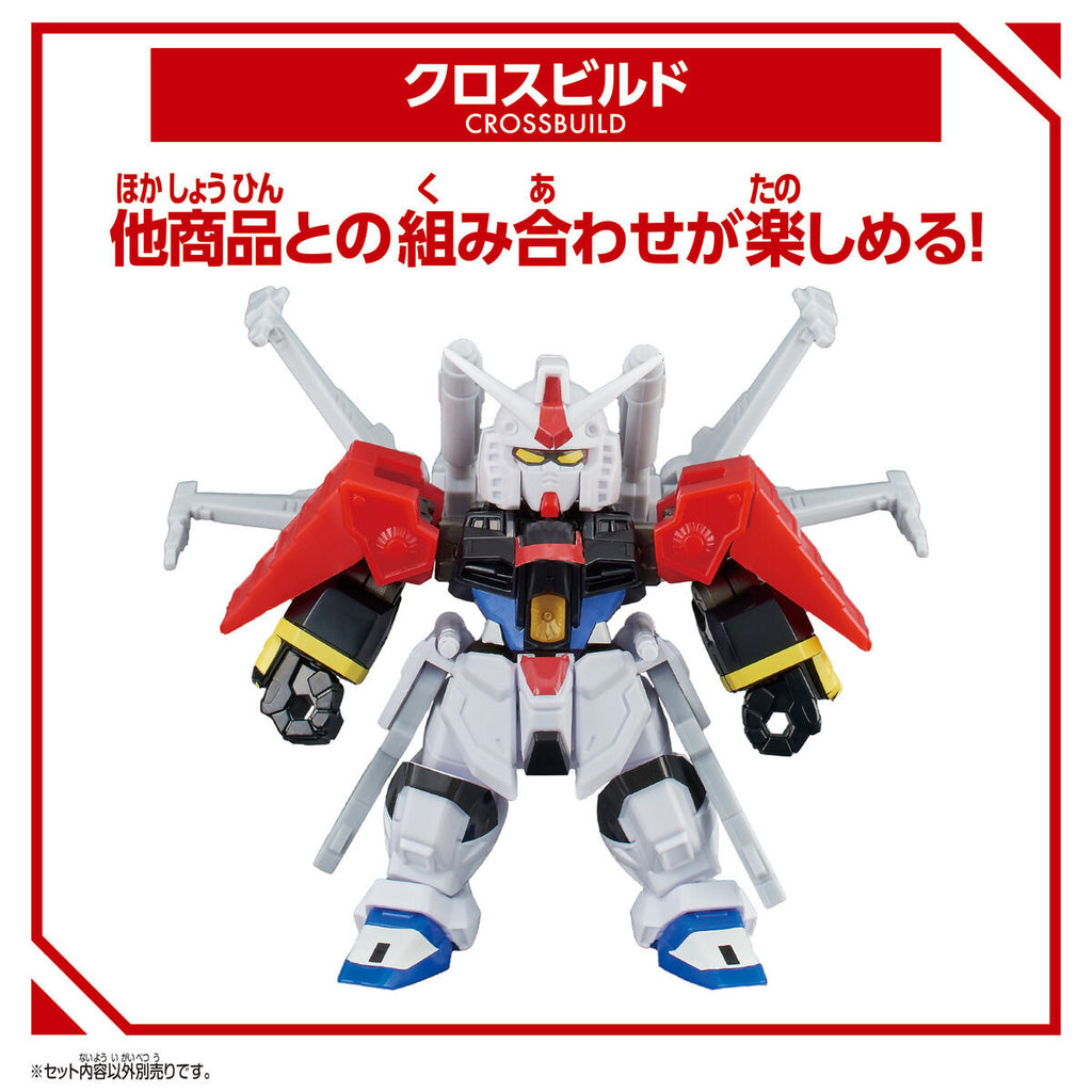 BLOCKCROSS INFINITE JUSTICE GUNDAM TYPE II 機動戰士 高達 無限 正義 貳式