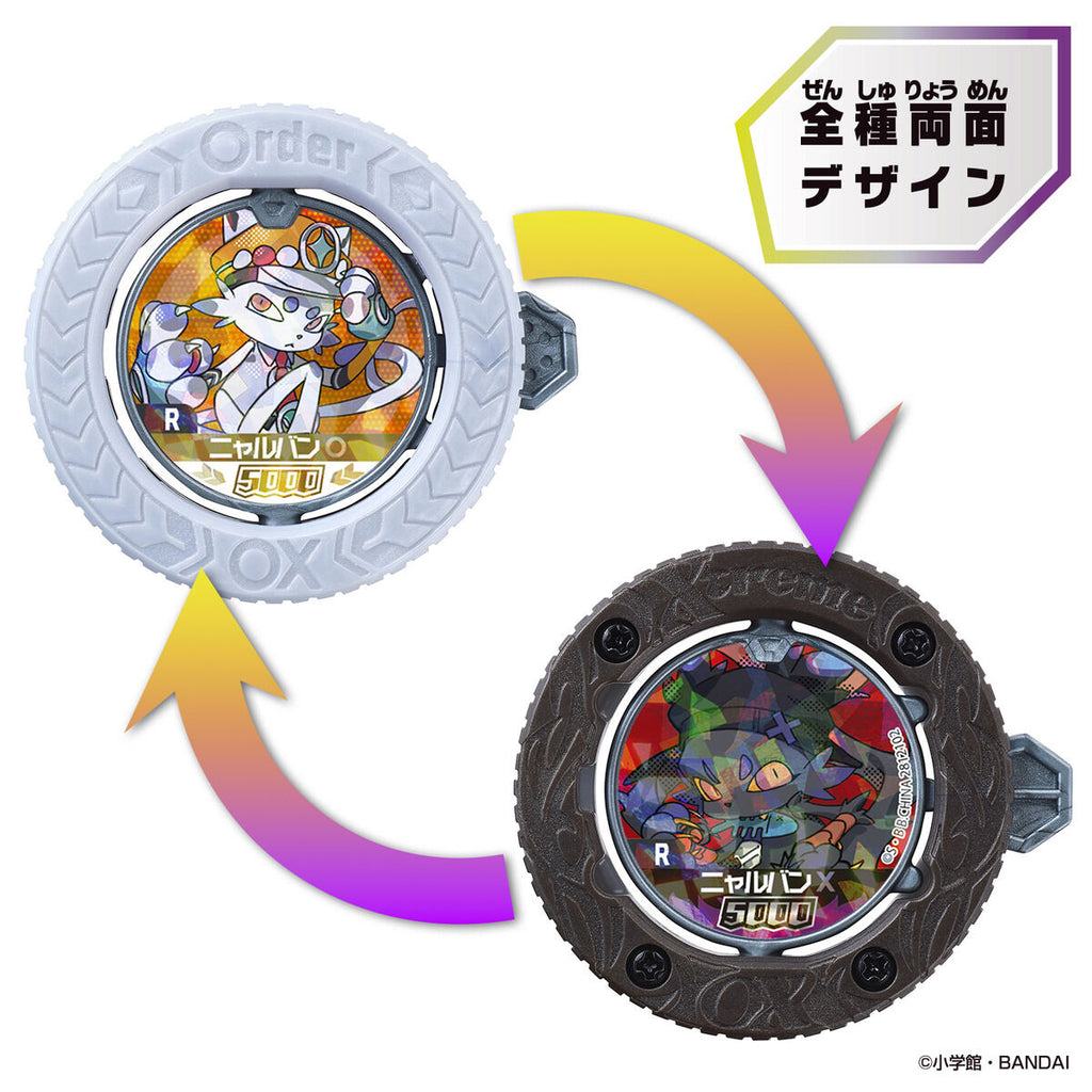 GYAKUTEN BARIBA REVERSE vol.1 The Order Keepers | UP-NEXT