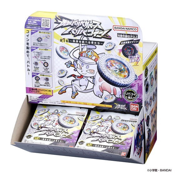 GYAKUTEN BARIBA REVERSE vol.1 The Order Keepers | UP-NEXT