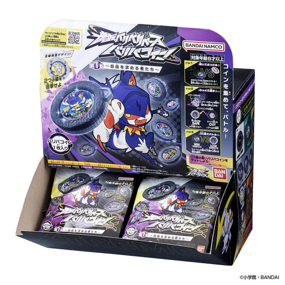 GYAKUTEN BARIBA REVERSE vol.1 The Xtreme Seekers | UP-NEXT