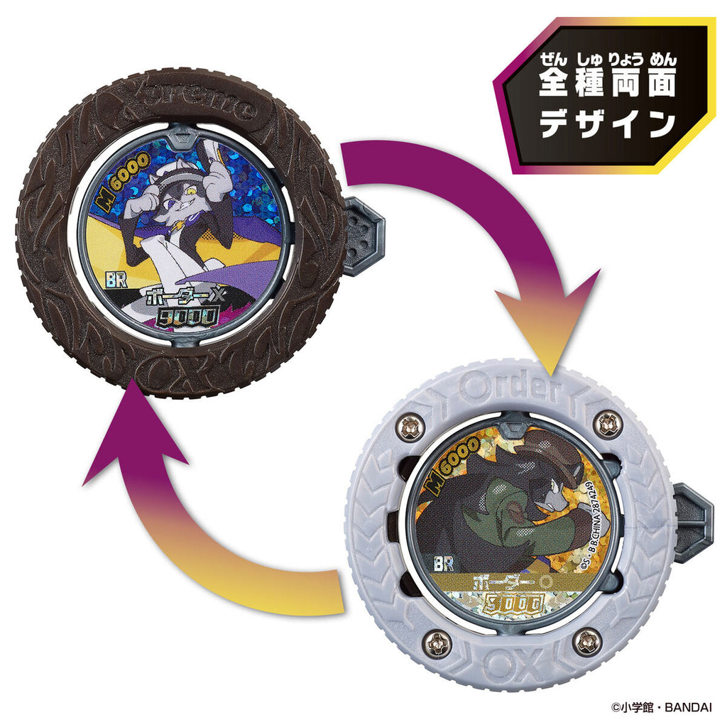GYAKUTEN BARIBA REVERSE BARI BA COIN CHAPTER.４ ~Those Who Steal the Treasure~ | UP-NEXT