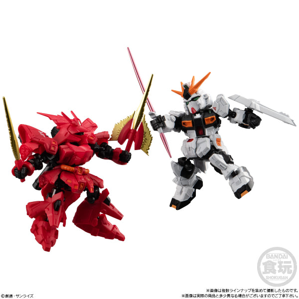 MOBILITY JOINT GUNDAM SP W/O GUM (Set of 8) 機動戰士 高達