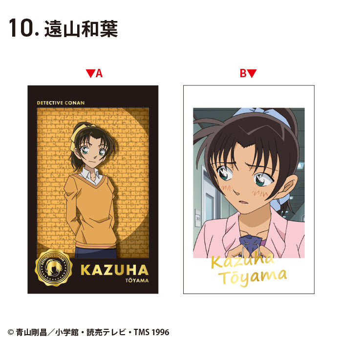 Detective Conan W Photo Card Collection 2 (set of 15) 名偵探柯南 江戶川柯南 工藤新一